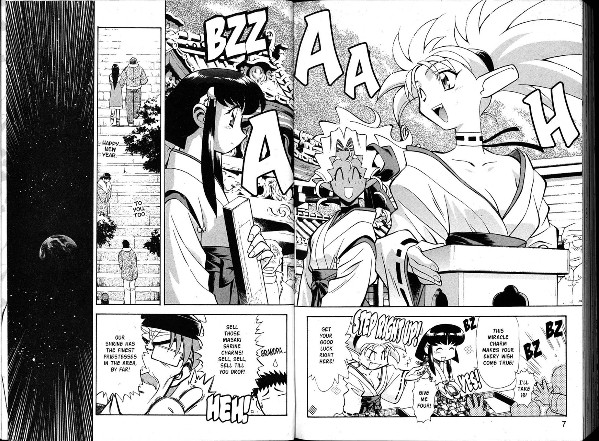 Shin Tenchi Muyo Chapter 7.1 page 6 - Vol.7 Chapter 1: Omen