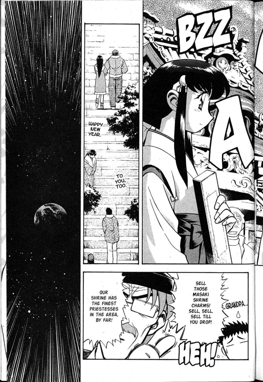 Shin Tenchi Muyo Chapter 7.1 page 7 - Vol.7 Chapter 1: Omen