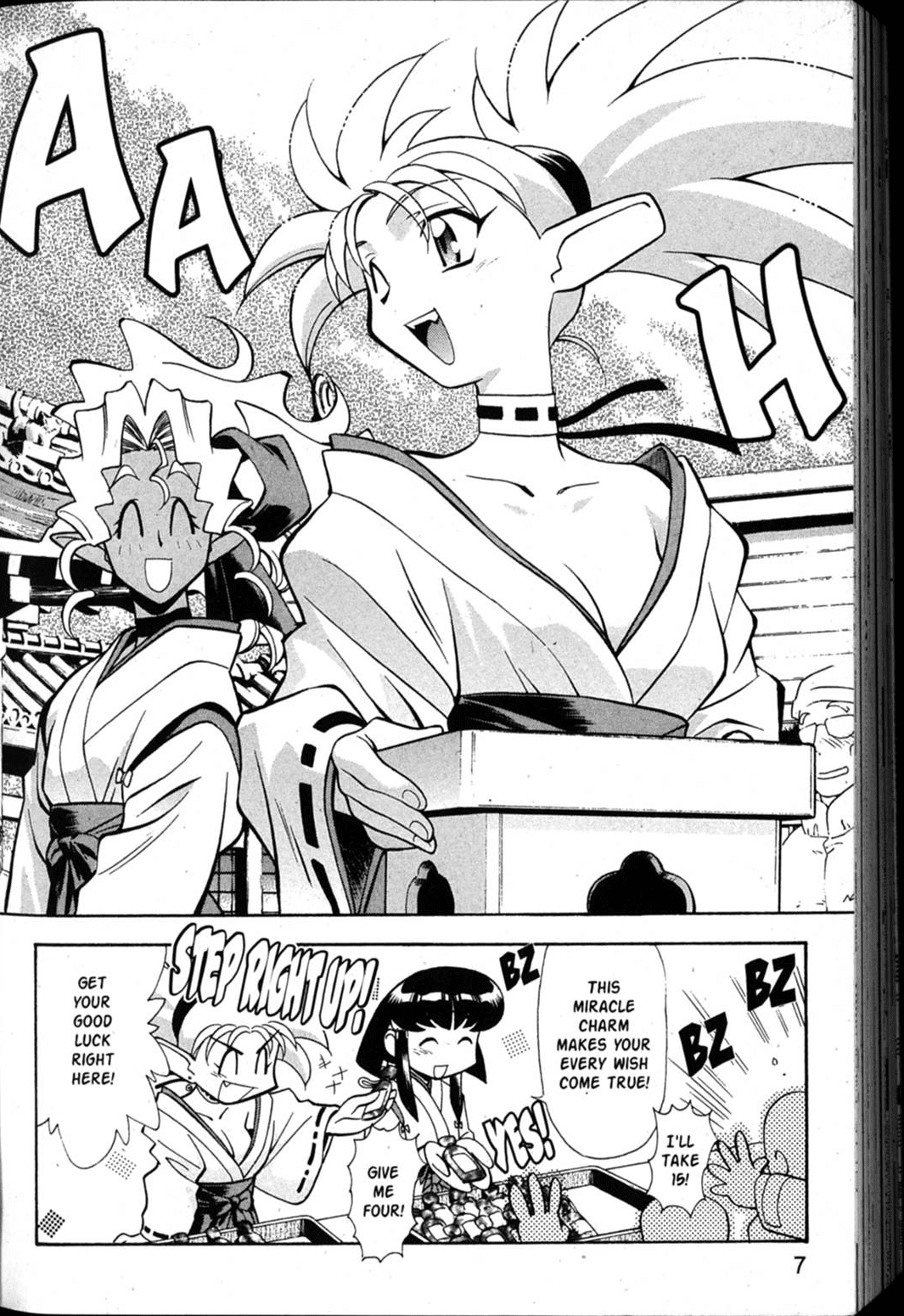 Shin Tenchi Muyo Chapter 7.1 page 8 - Vol.7 Chapter 1: Omen