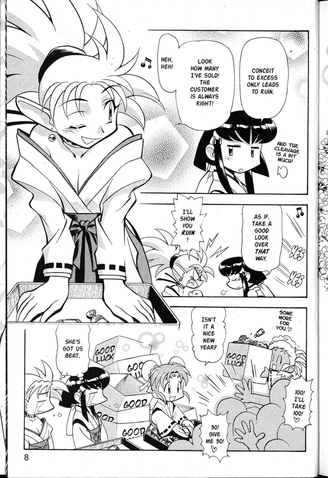 Shin Tenchi Muyo Chapter 7.1 page 9 - Vol.7 Chapter 1: Omen