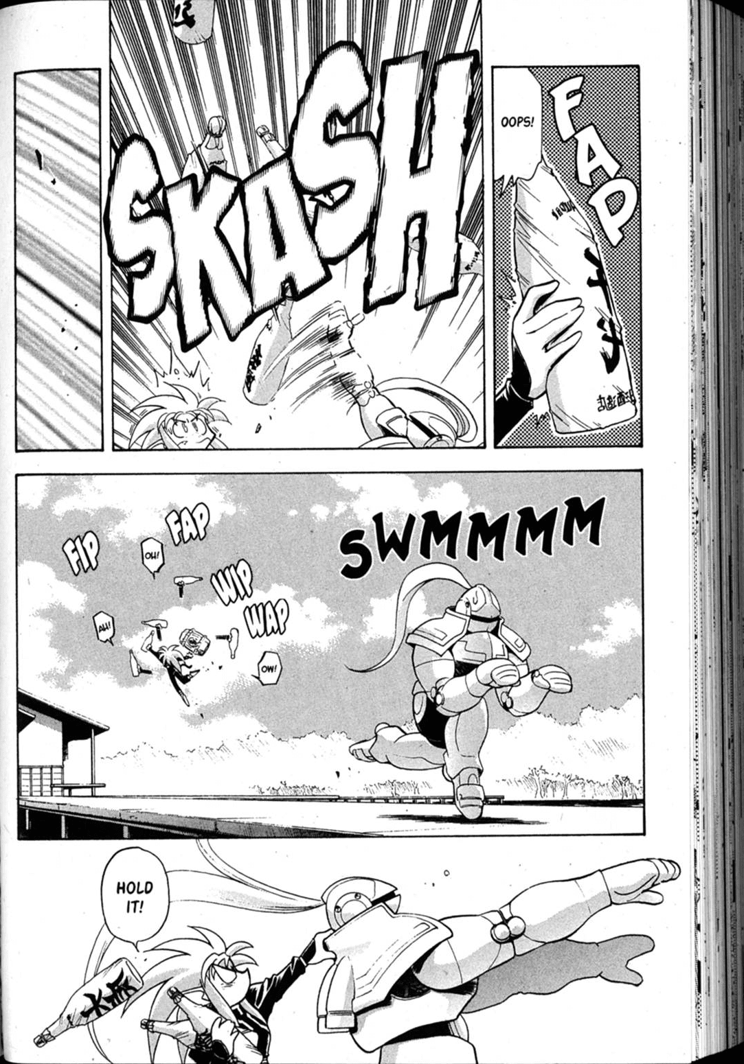 Shin Tenchi Muyo Chapter 7.2 page 15 - Vol.7 Chapter 2: Capture