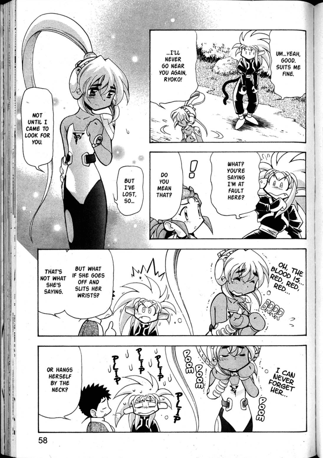 Shin Tenchi Muyo Chapter 7.2 page 27 - Vol.7 Chapter 2: Capture