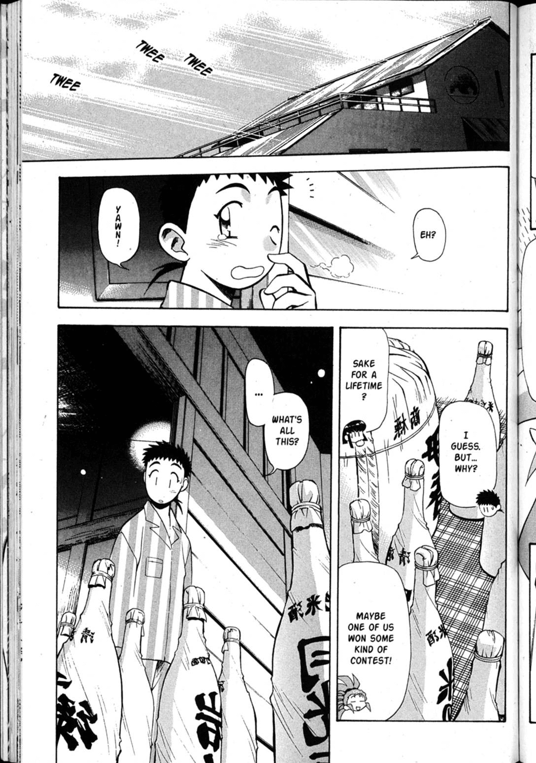 Shin Tenchi Muyo Chapter 7.2 page 4 - Vol.7 Chapter 2: Capture