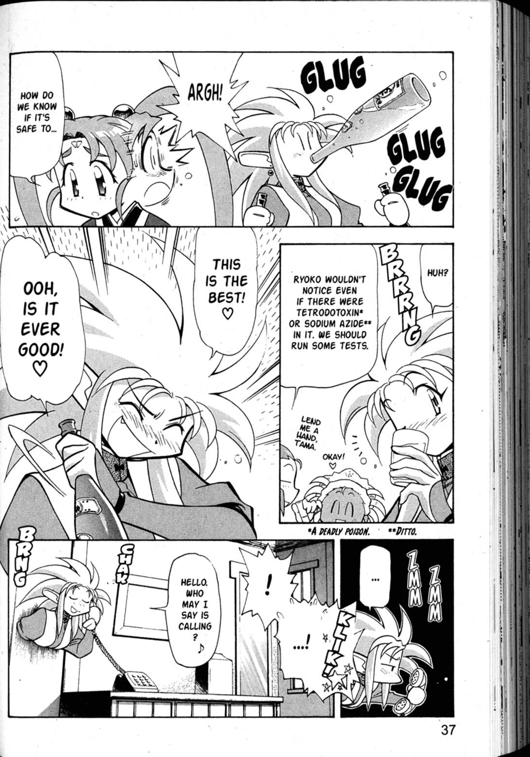 Shin Tenchi Muyo Chapter 7.2 page 5 - Vol.7 Chapter 2: Capture