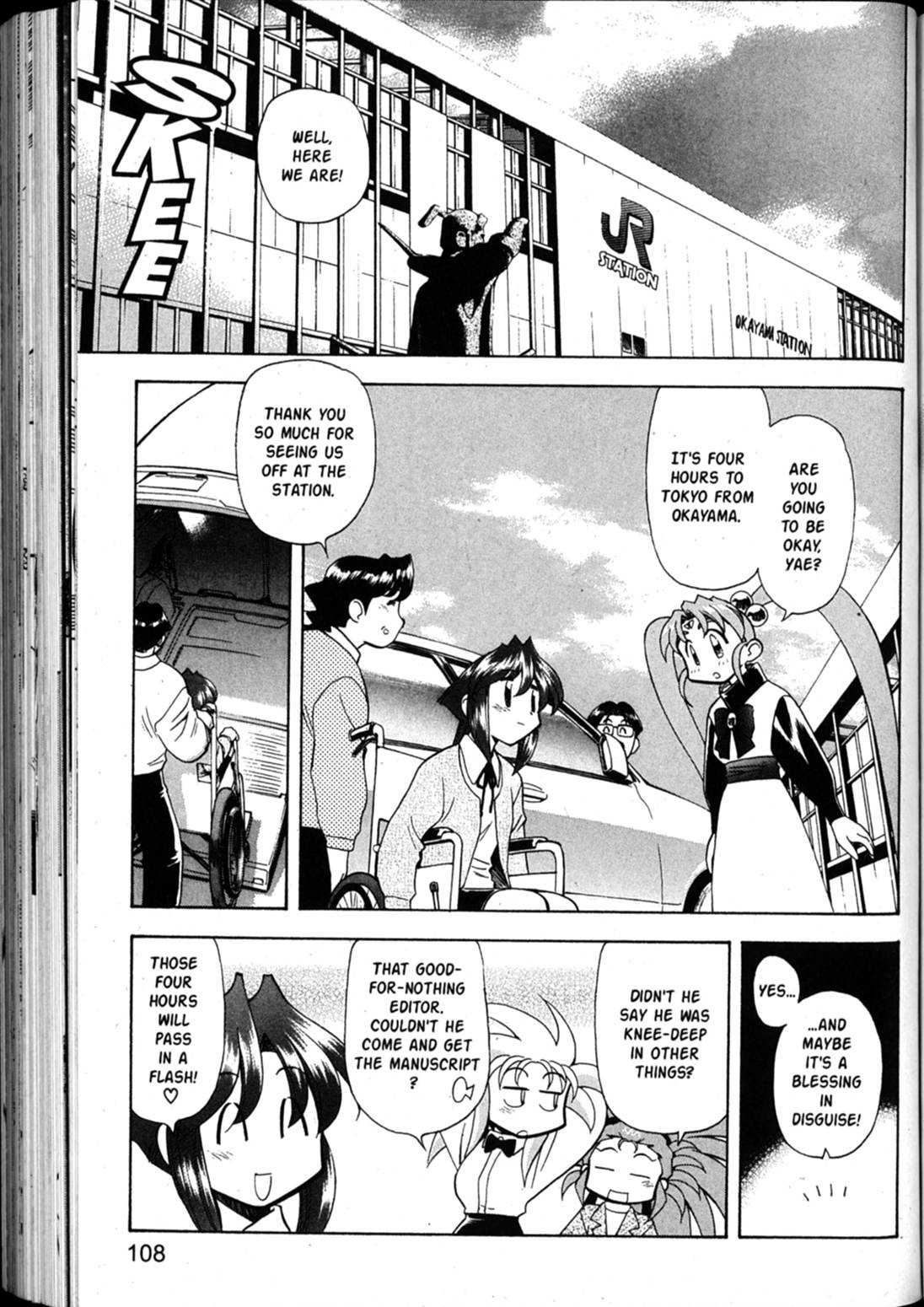 Shin Tenchi Muyo Chapter 7.4 page 14 - Vol.7 Chapter 4: Empathy