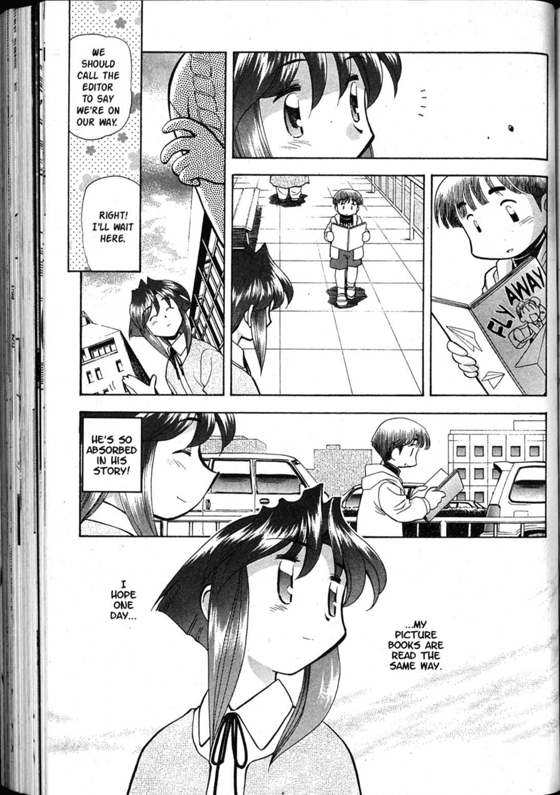 Shin Tenchi Muyo Chapter 7.4 page 16 - Vol.7 Chapter 4: Empathy