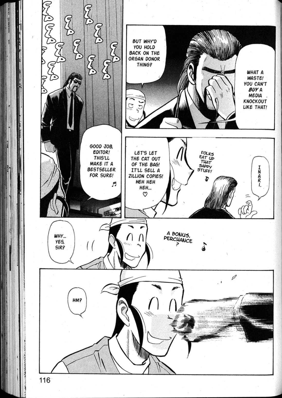 Shin Tenchi Muyo Chapter 7.4 page 22 - Vol.7 Chapter 4: Empathy