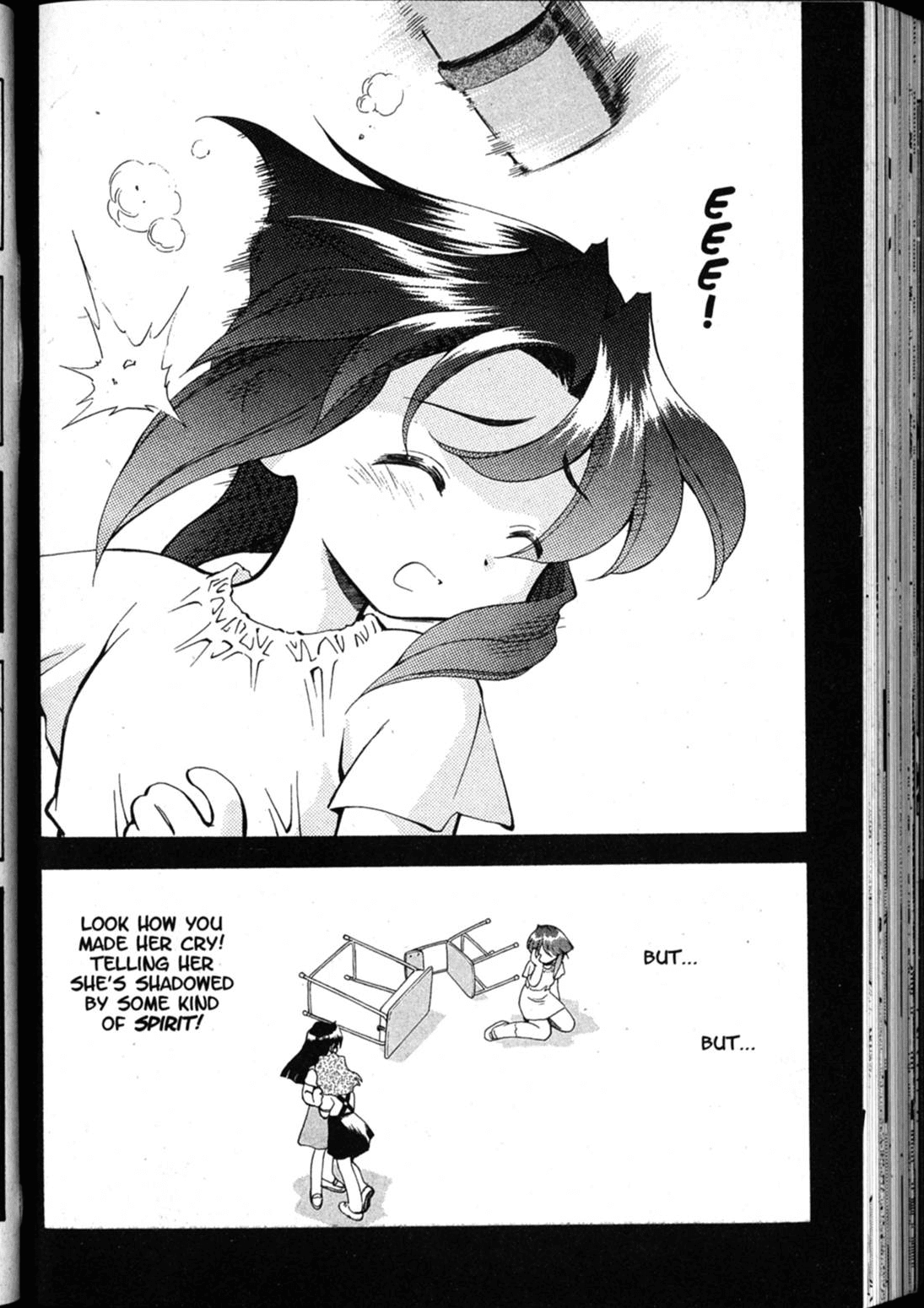 Shin Tenchi Muyo Chapter 7.4 page 5 - Vol.7 Chapter 4: Empathy