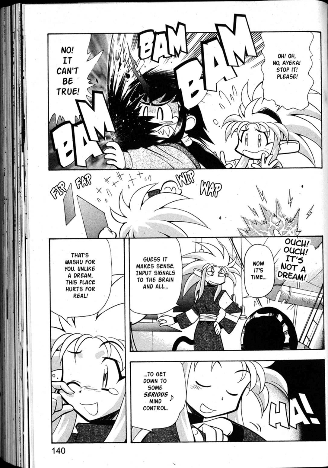Shin Tenchi Muyo Chapter 7.5 page 10 - Vol.7 Chapter 5: Games