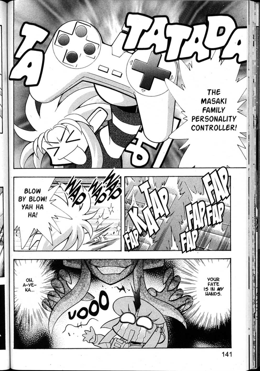 Shin Tenchi Muyo Chapter 7.5 page 11 - Vol.7 Chapter 5: Games