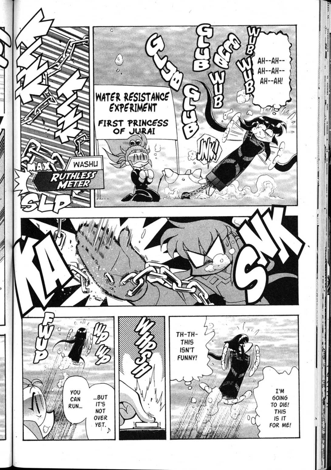 Shin Tenchi Muyo Chapter 7.5 page 15 - Vol.7 Chapter 5: Games