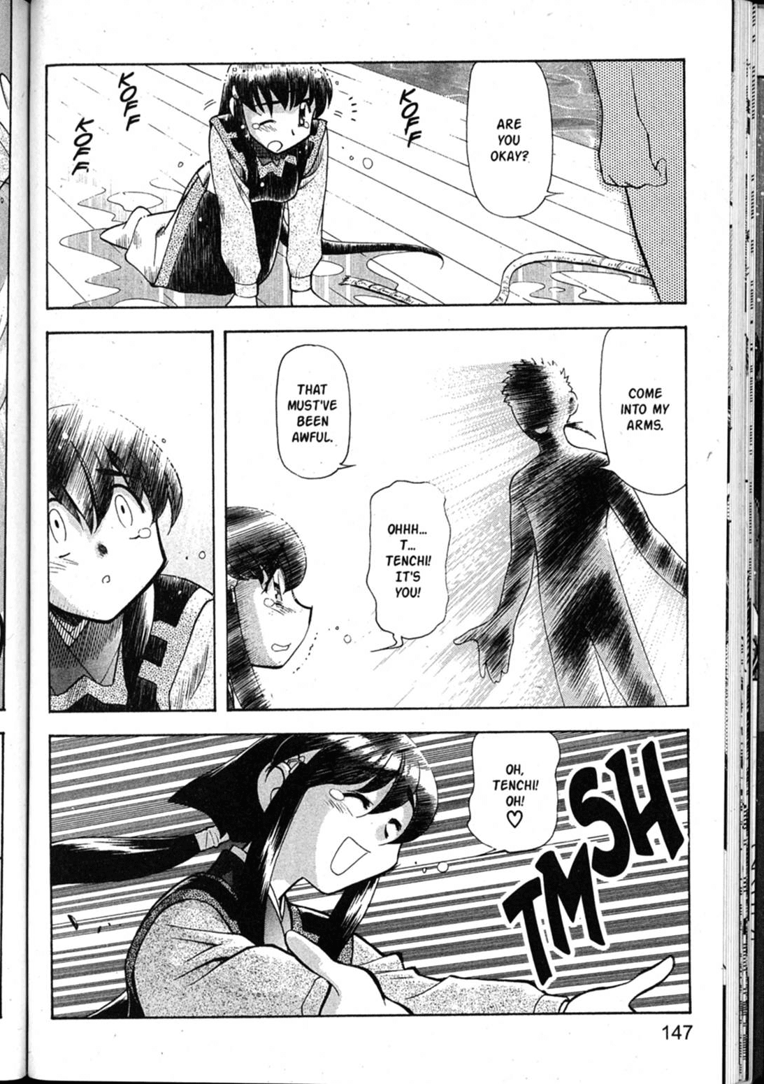 Shin Tenchi Muyo Chapter 7.5 page 17 - Vol.7 Chapter 5: Games