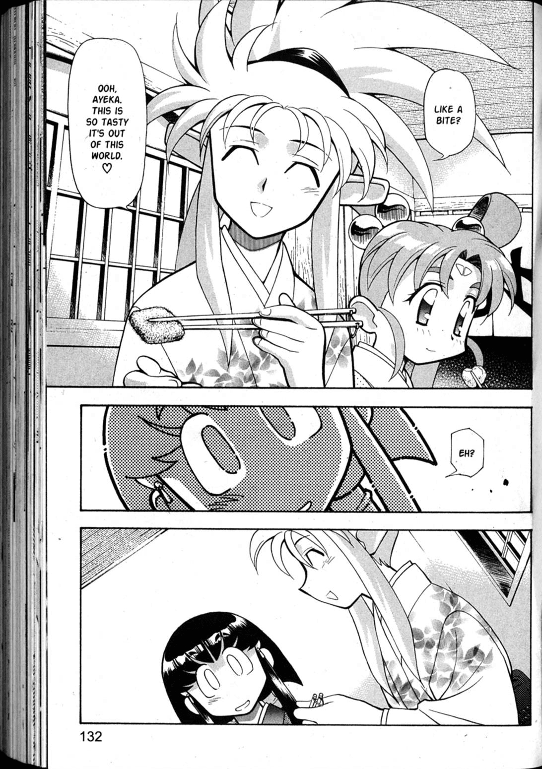 Shin Tenchi Muyo Chapter 7.5 page 2 - Vol.7 Chapter 5: Games