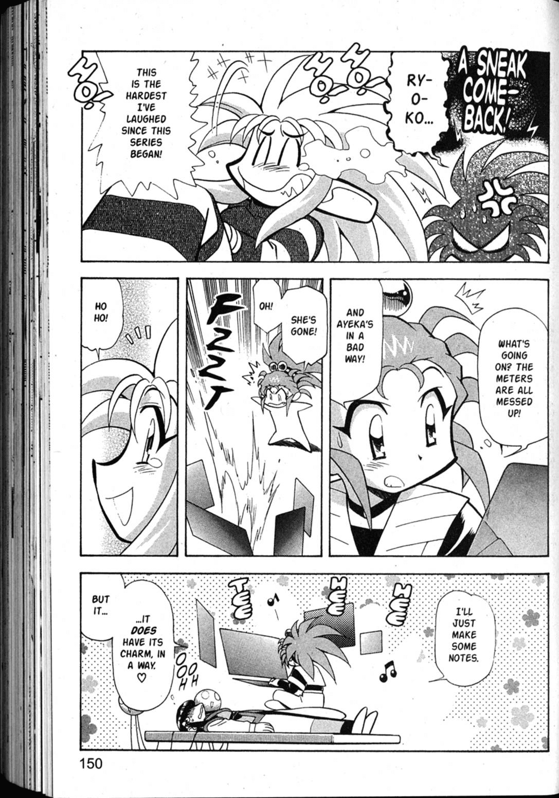Shin Tenchi Muyo Chapter 7.5 page 21 - Vol.7 Chapter 5: Games