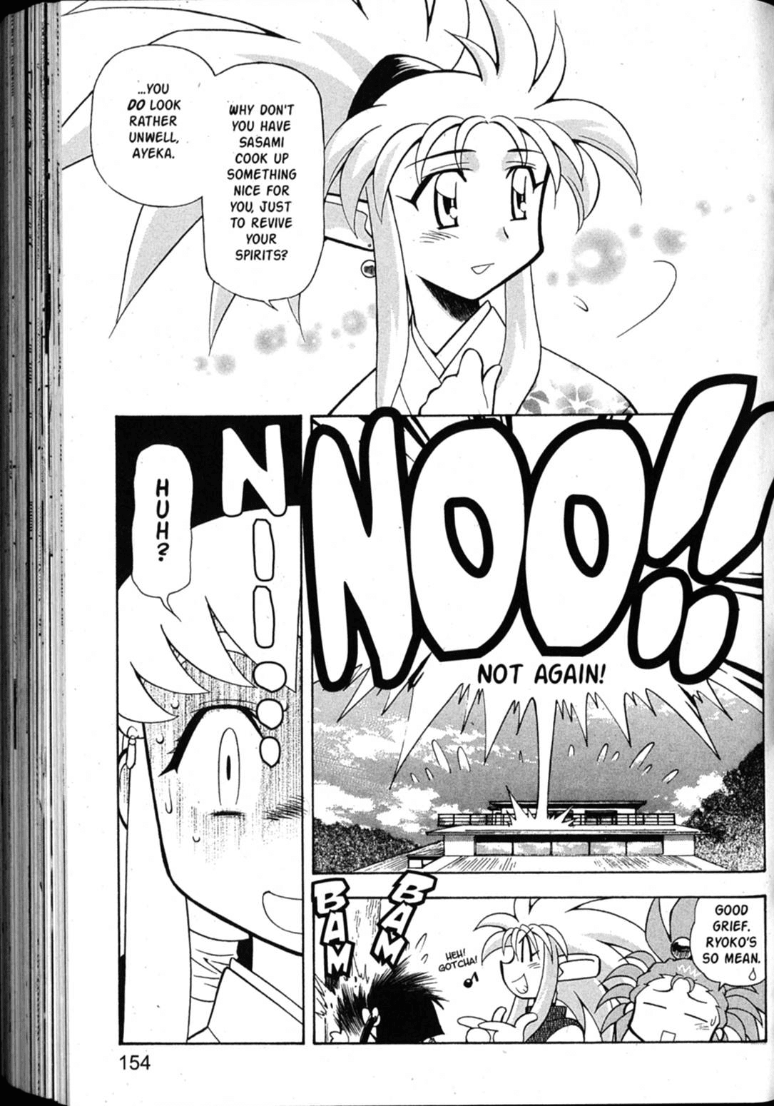 Shin Tenchi Muyo Chapter 7.5 page 25 - Vol.7 Chapter 5: Games
