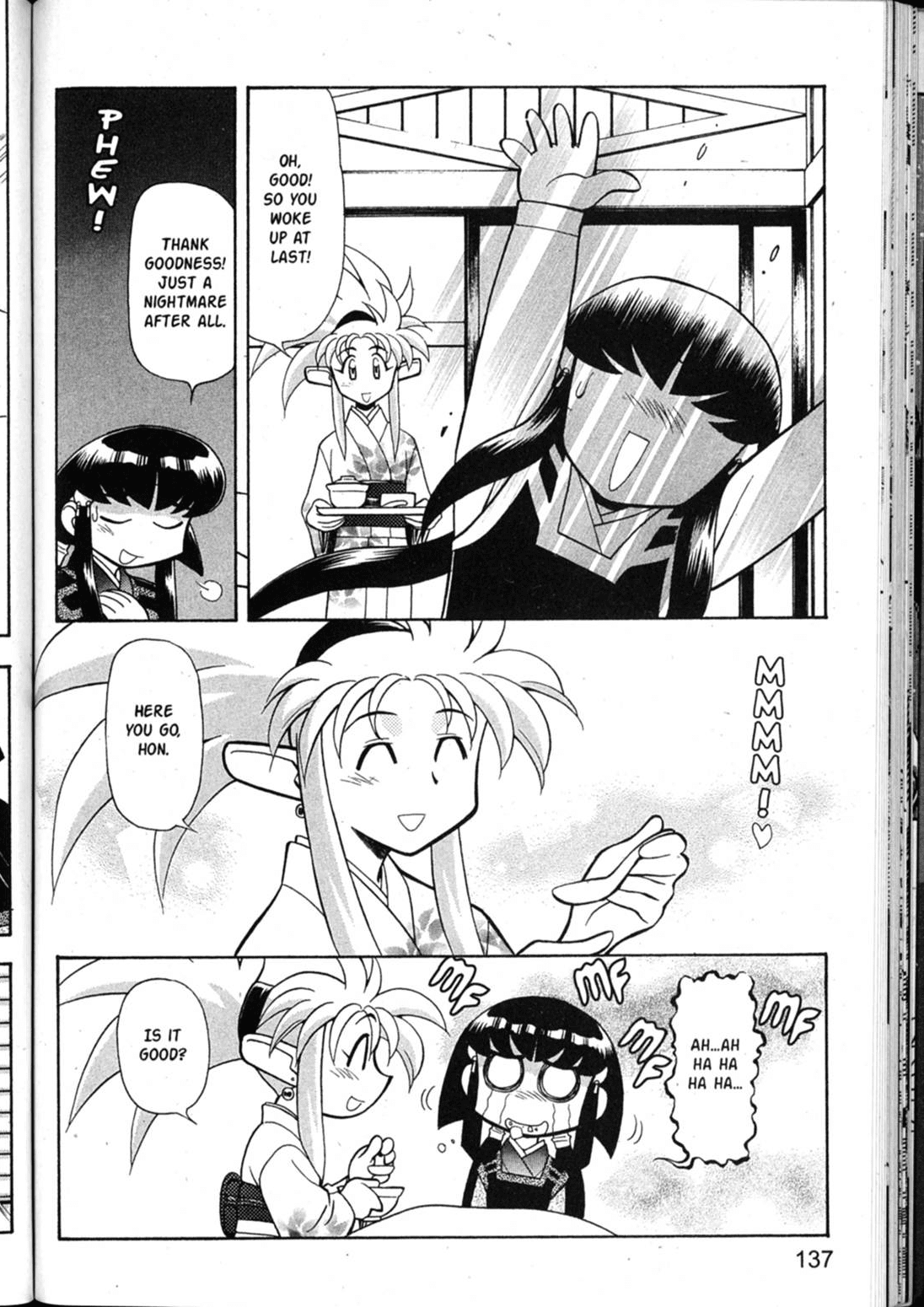 Shin Tenchi Muyo Chapter 7.5 page 7 - Vol.7 Chapter 5: Games