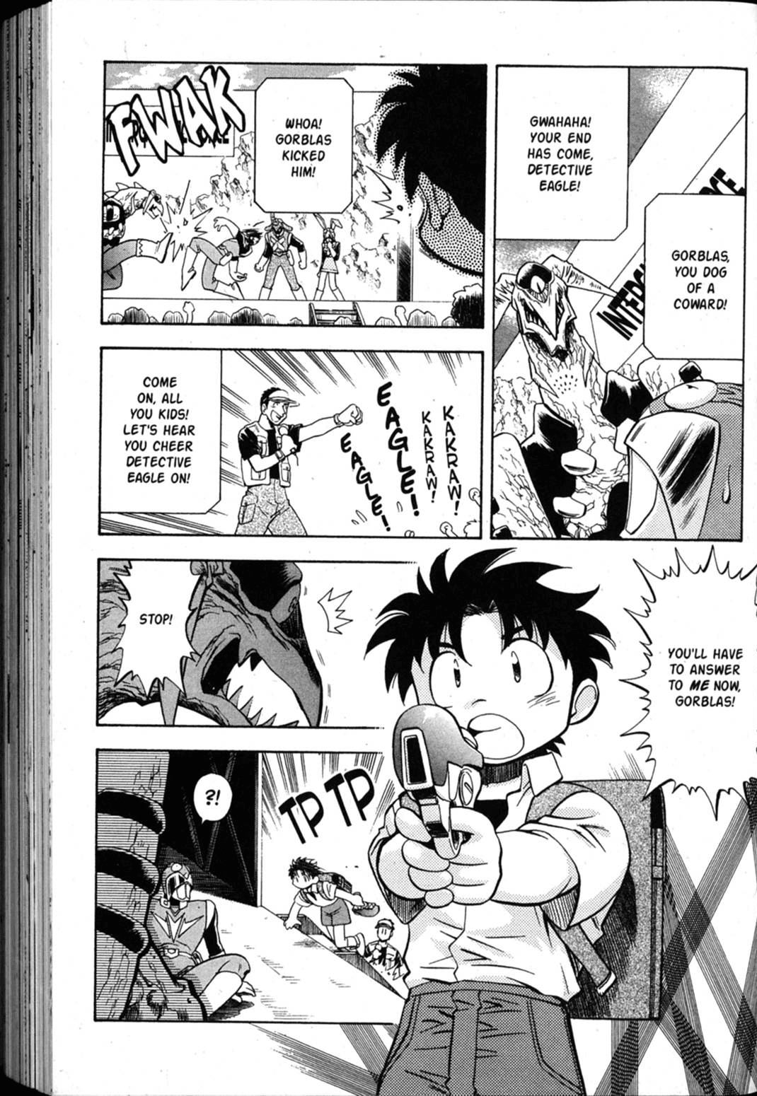 Shin Tenchi Muyo Chapter 7.6 page 16 - Vol.7 Chapter 6: Deterrent