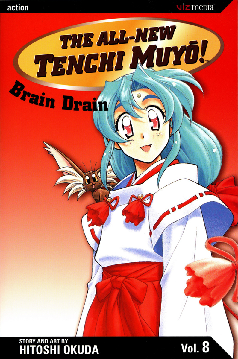 Shin Tenchi Muyo Chapter 8.1 page 1 - Vol.8 Chapter 1: Superiority