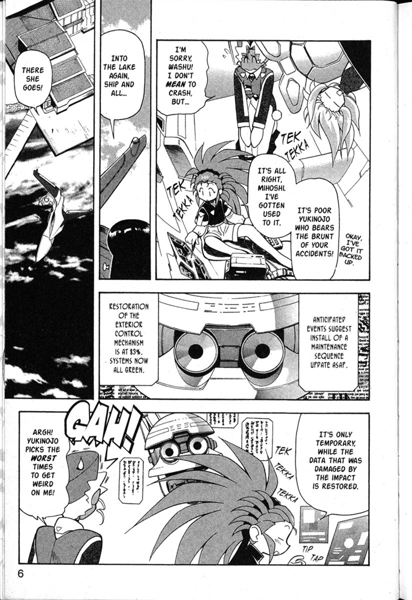 Shin Tenchi Muyo Chapter 8.1 page 10 - Vol.8 Chapter 1: Superiority