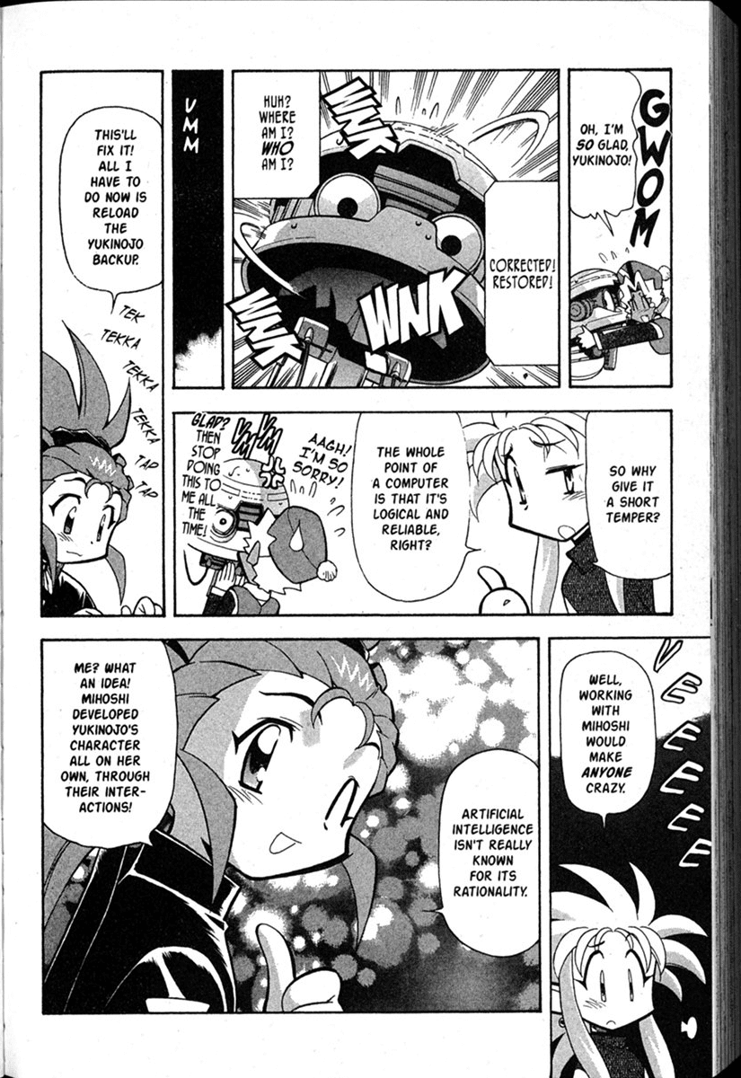 Shin Tenchi Muyo Chapter 8.1 page 11 - Vol.8 Chapter 1: Superiority