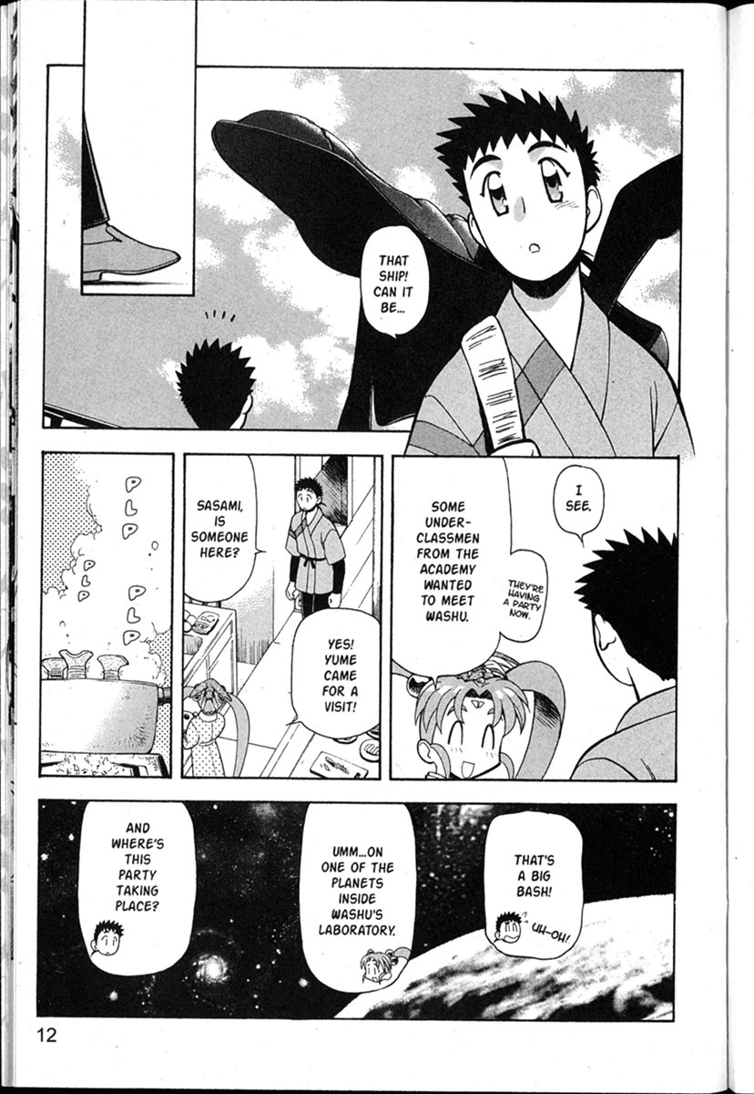 Shin Tenchi Muyo Chapter 8.1 page 17 - Vol.8 Chapter 1: Superiority