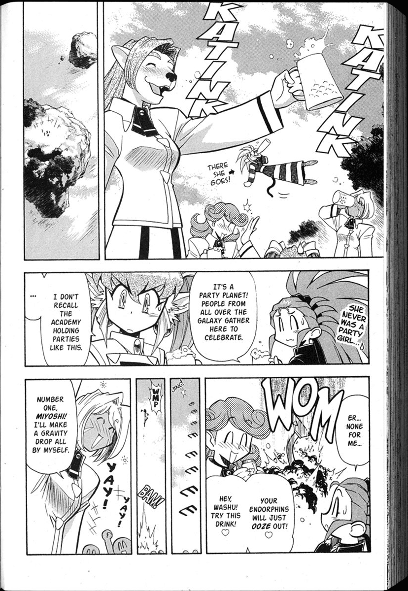 Shin Tenchi Muyo Chapter 8.1 page 18 - Vol.8 Chapter 1: Superiority