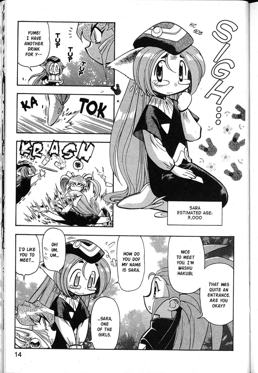 Shin Tenchi Muyo Chapter 8.1 page 19 - Vol.8 Chapter 1: Superiority