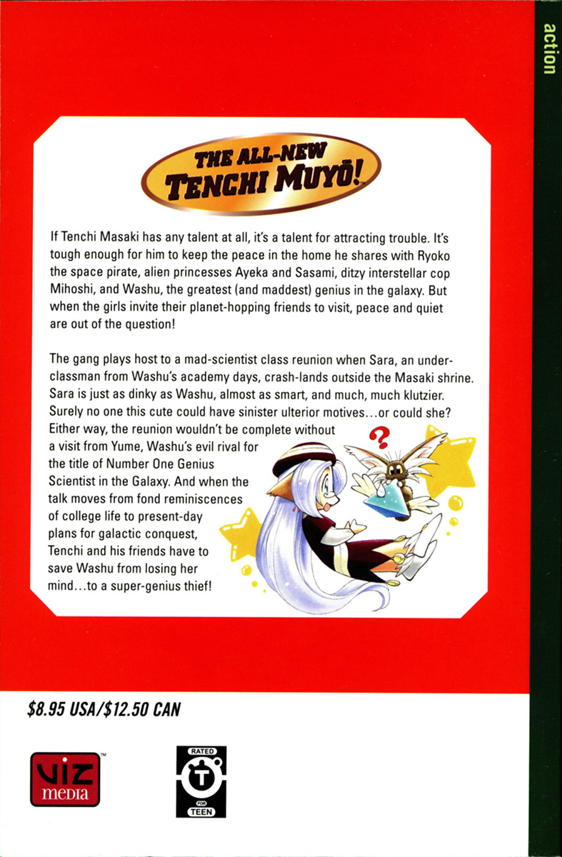 Shin Tenchi Muyo Chapter 8.1 page 2 - Vol.8 Chapter 1: Superiority