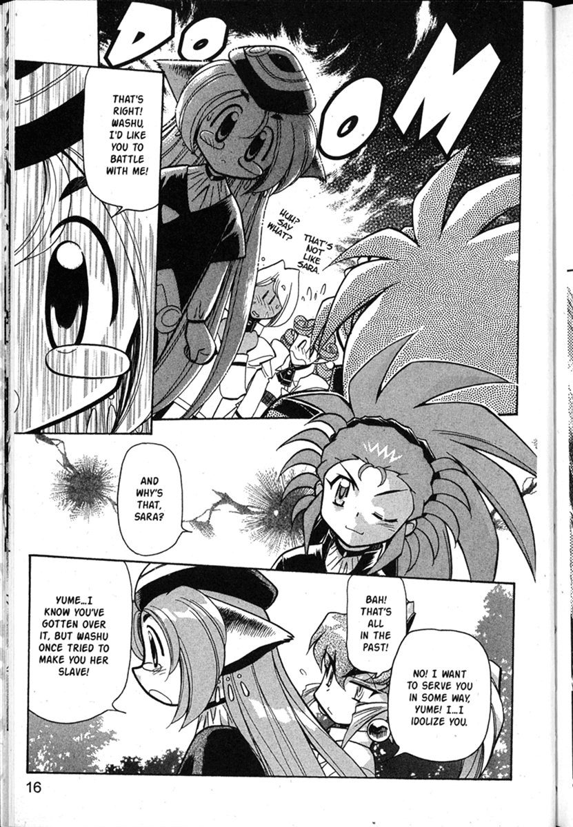 Shin Tenchi Muyo Chapter 8.1 page 21 - Vol.8 Chapter 1: Superiority