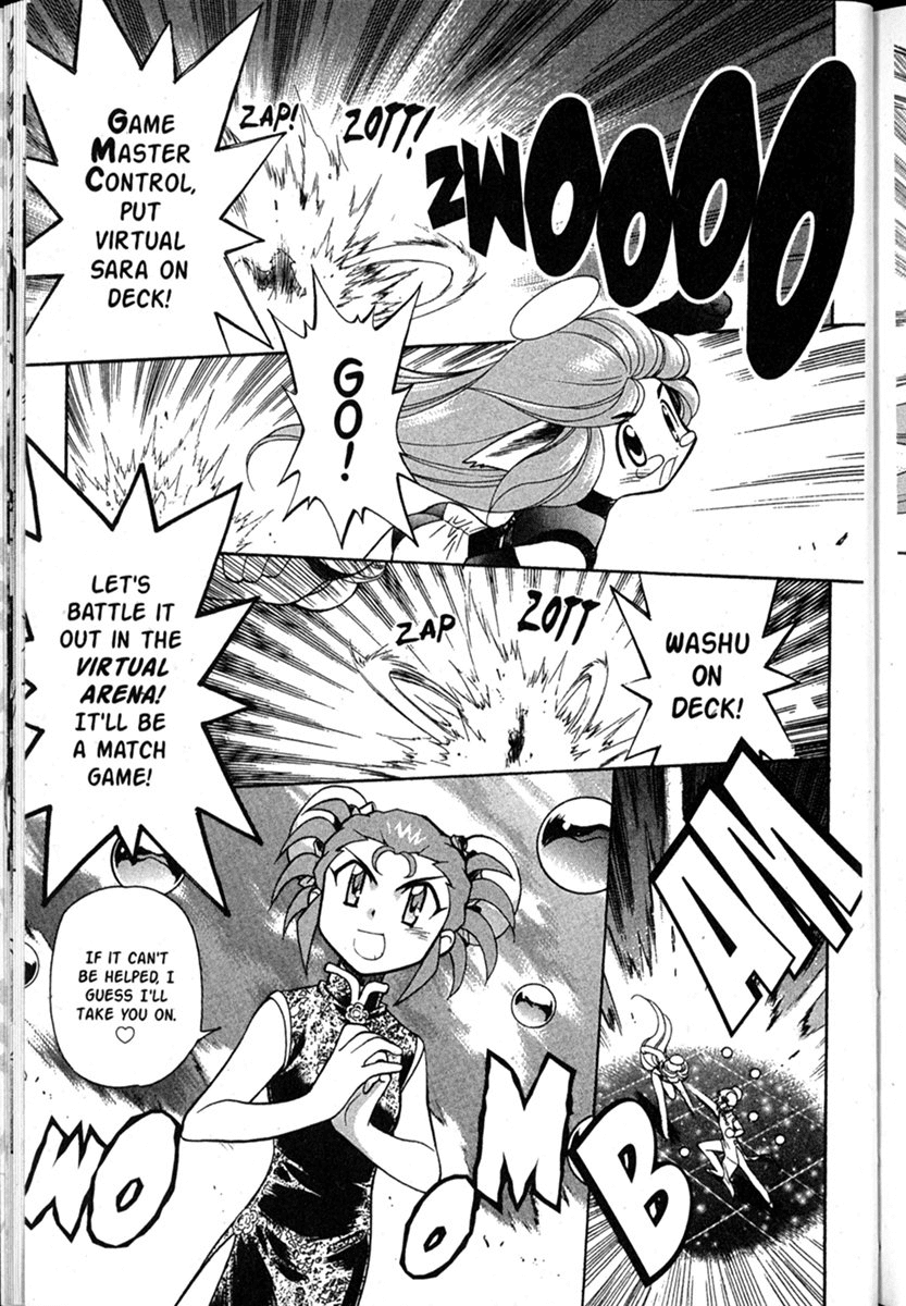 Shin Tenchi Muyo Chapter 8.1 page 23 - Vol.8 Chapter 1: Superiority