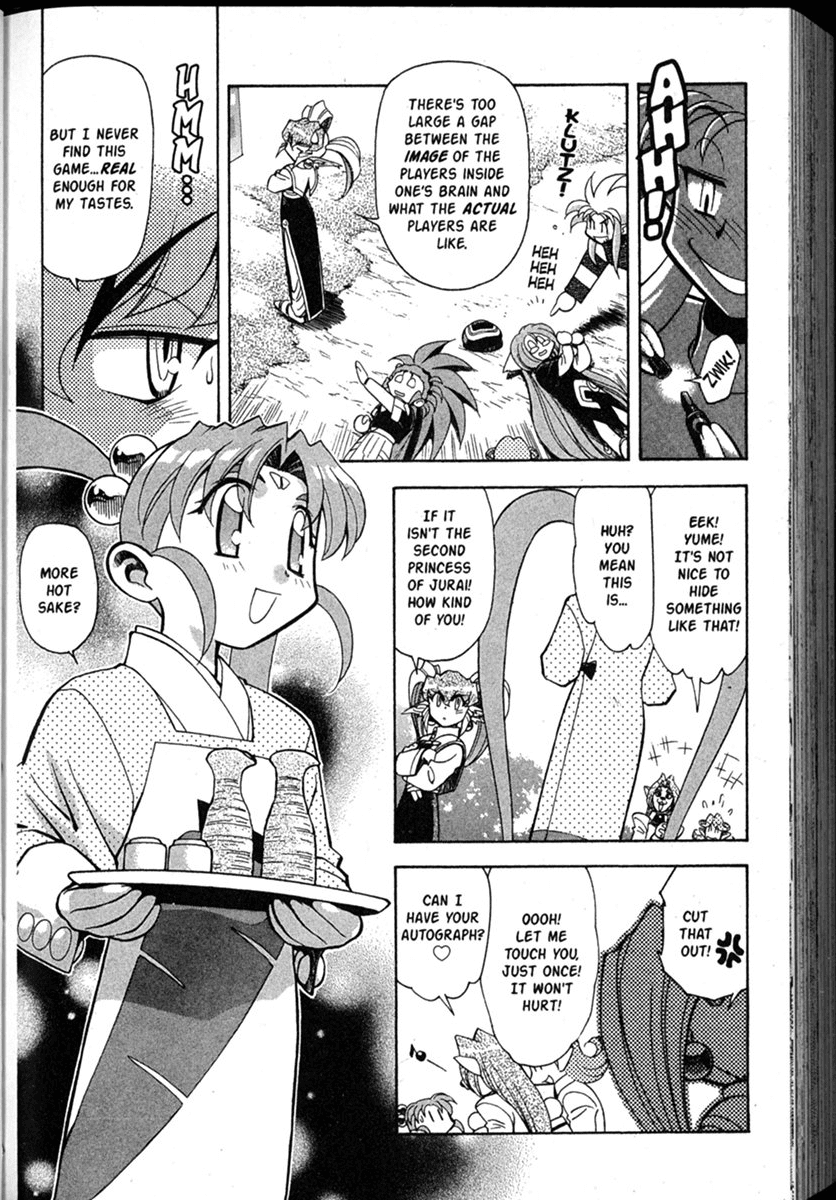 Shin Tenchi Muyo Chapter 8.1 page 26 - Vol.8 Chapter 1: Superiority
