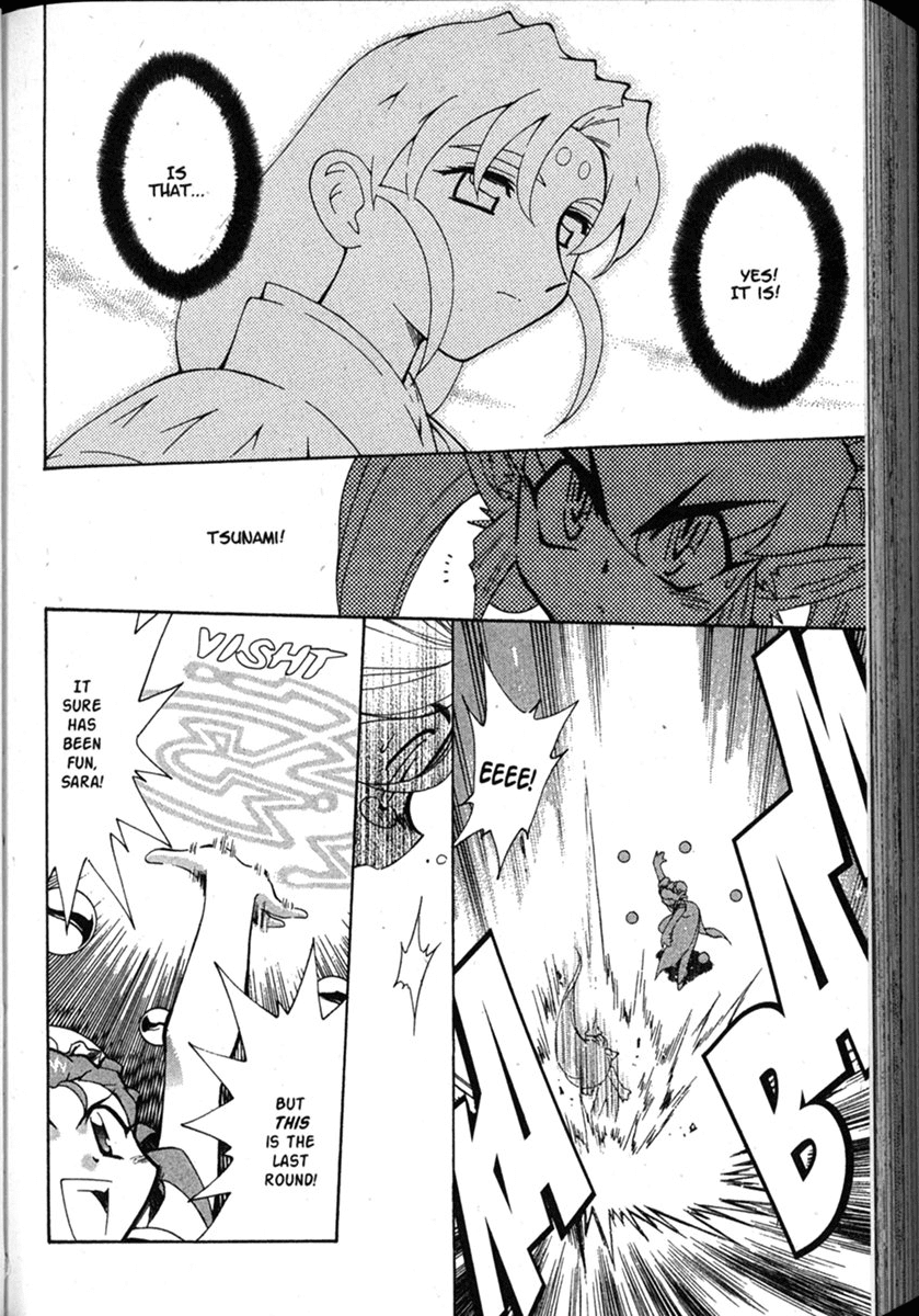 Shin Tenchi Muyo Chapter 8.1 page 30 - Vol.8 Chapter 1: Superiority