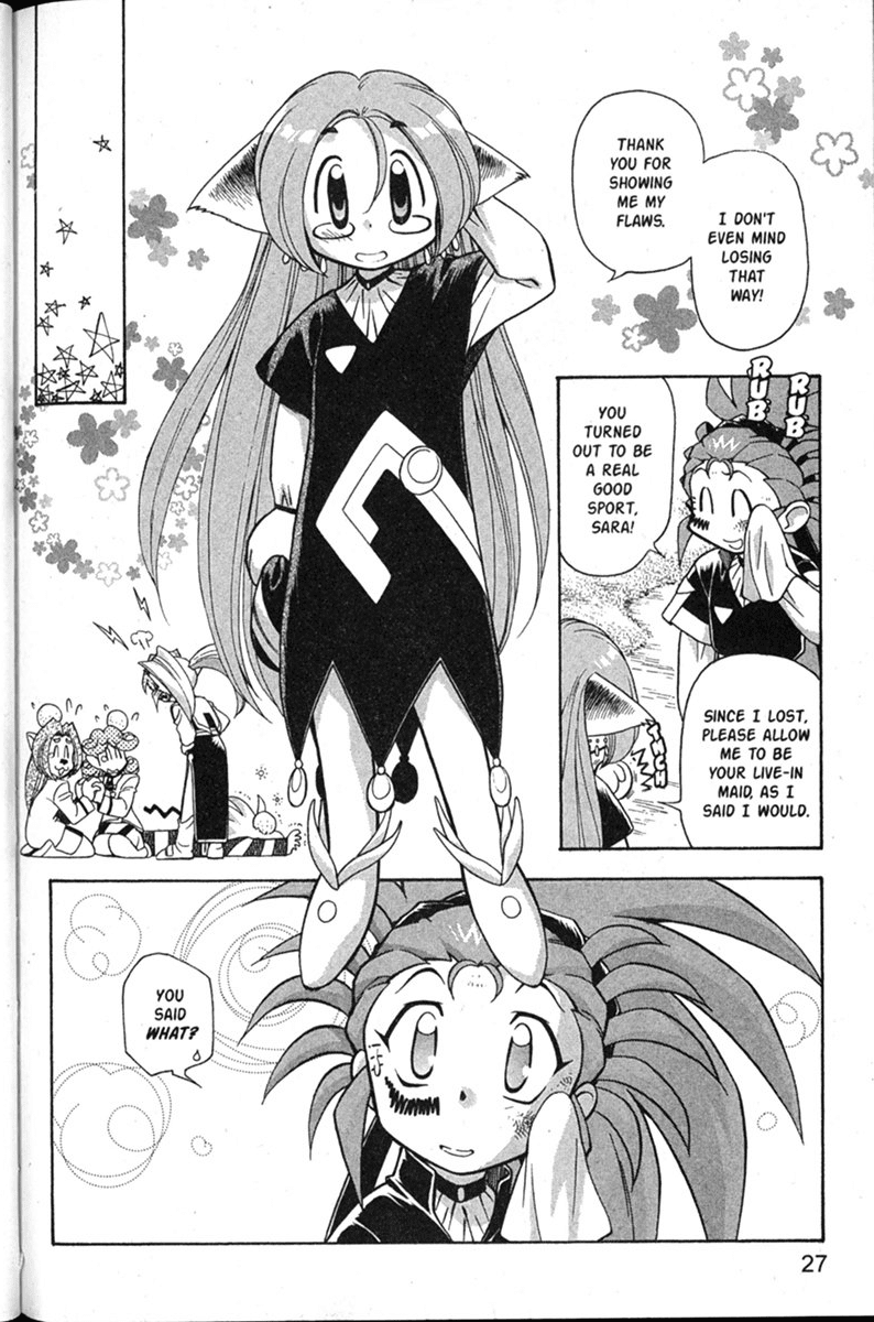 Shin Tenchi Muyo Chapter 8.1 page 32 - Vol.8 Chapter 1: Superiority