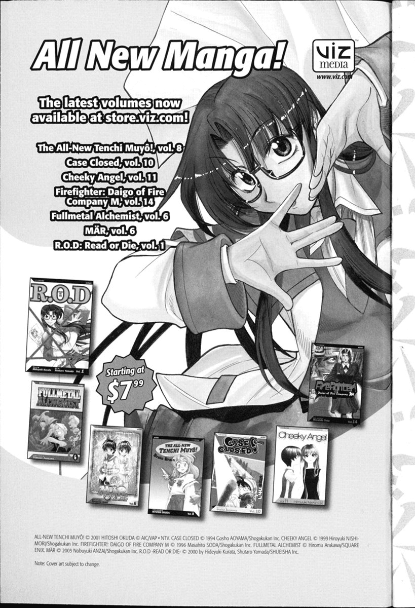 Shin Tenchi Muyo Chapter 8.1 page 4 - Vol.8 Chapter 1: Superiority
