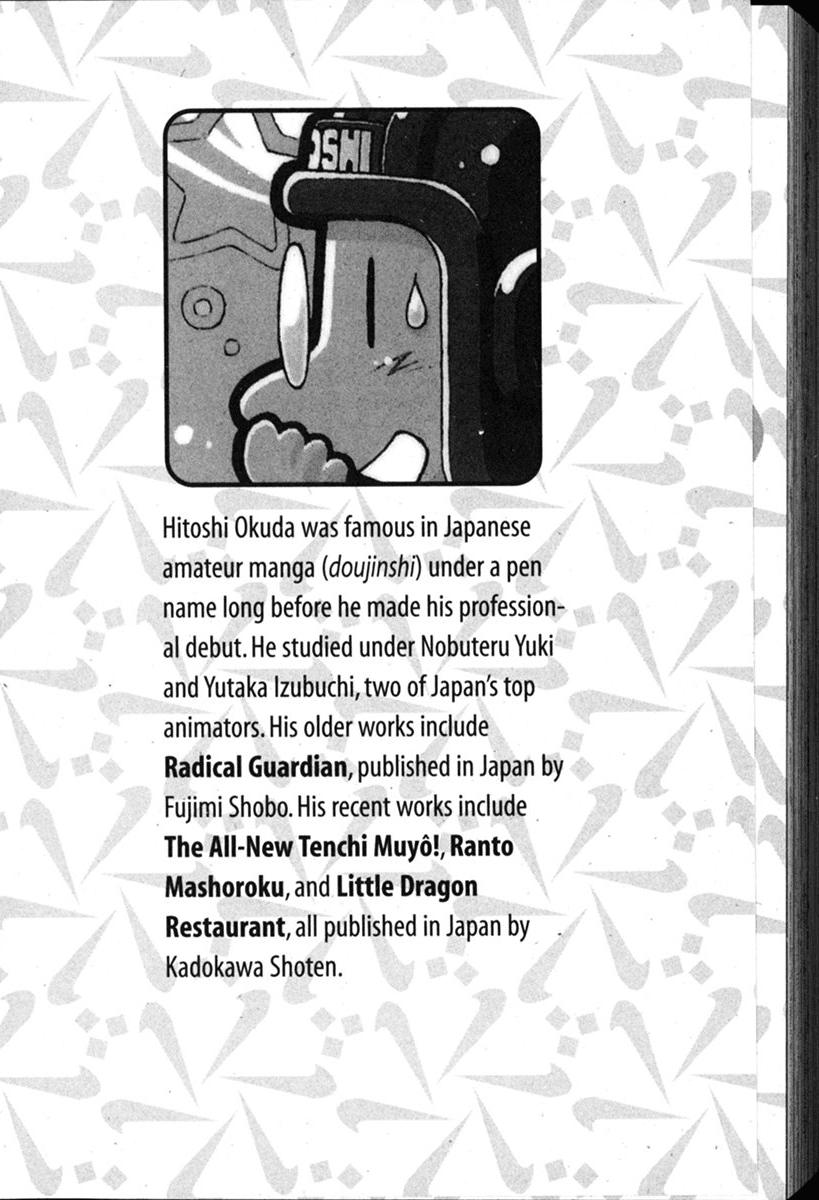 Shin Tenchi Muyo Chapter 8.1 page 5 - Vol.8 Chapter 1: Superiority
