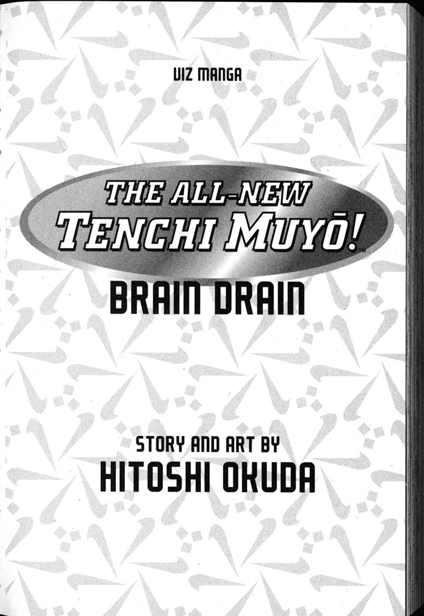 Shin Tenchi Muyo Chapter 8.1 page 7 - Vol.8 Chapter 1: Superiority