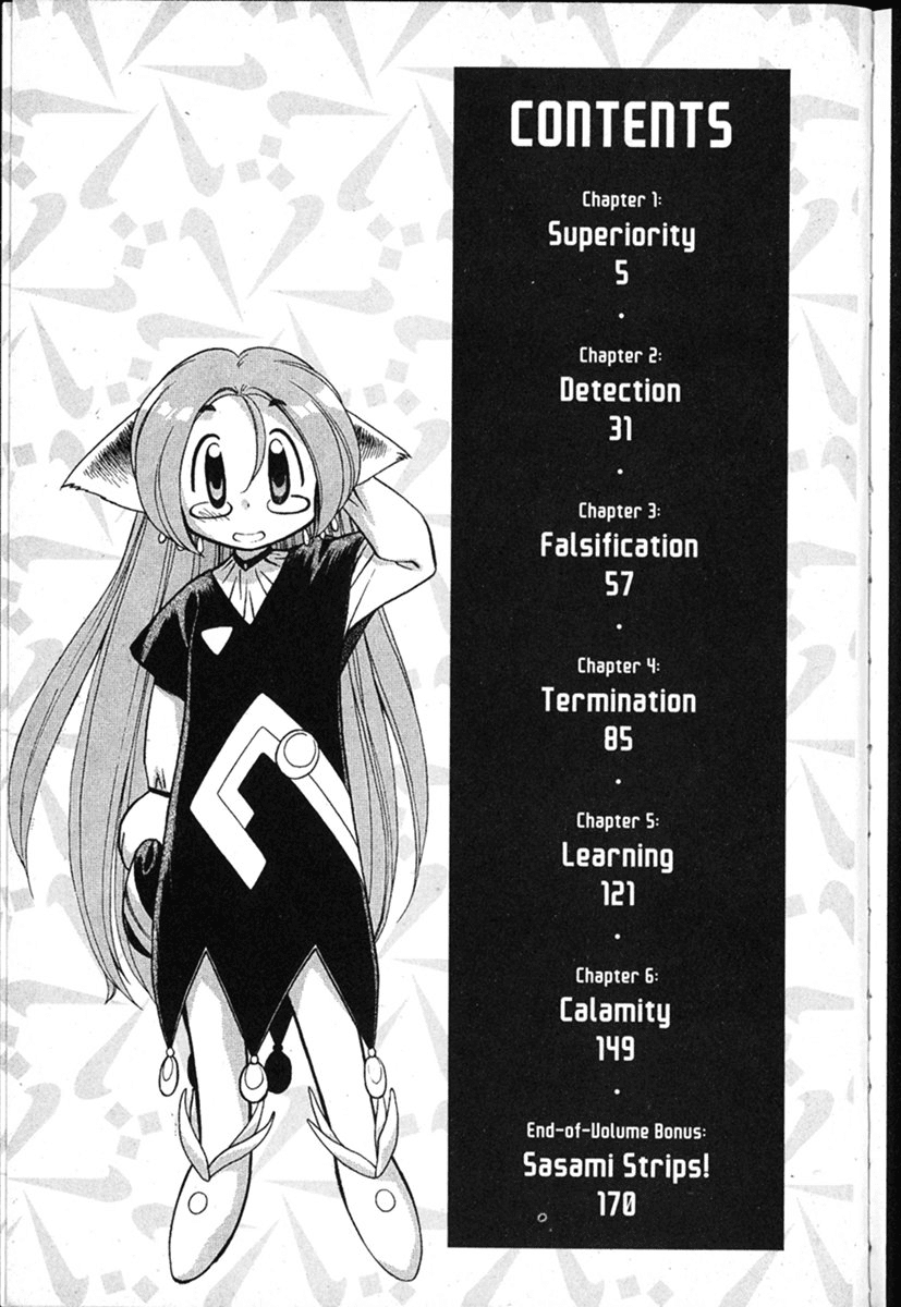 Shin Tenchi Muyo Chapter 8.1 page 8 - Vol.8 Chapter 1: Superiority