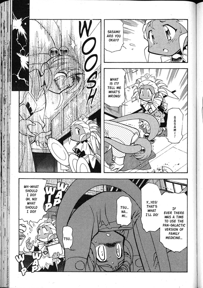 Shin Tenchi Muyo Chapter 8.2 page 16 - Vol.8 Chapter 2: Detection