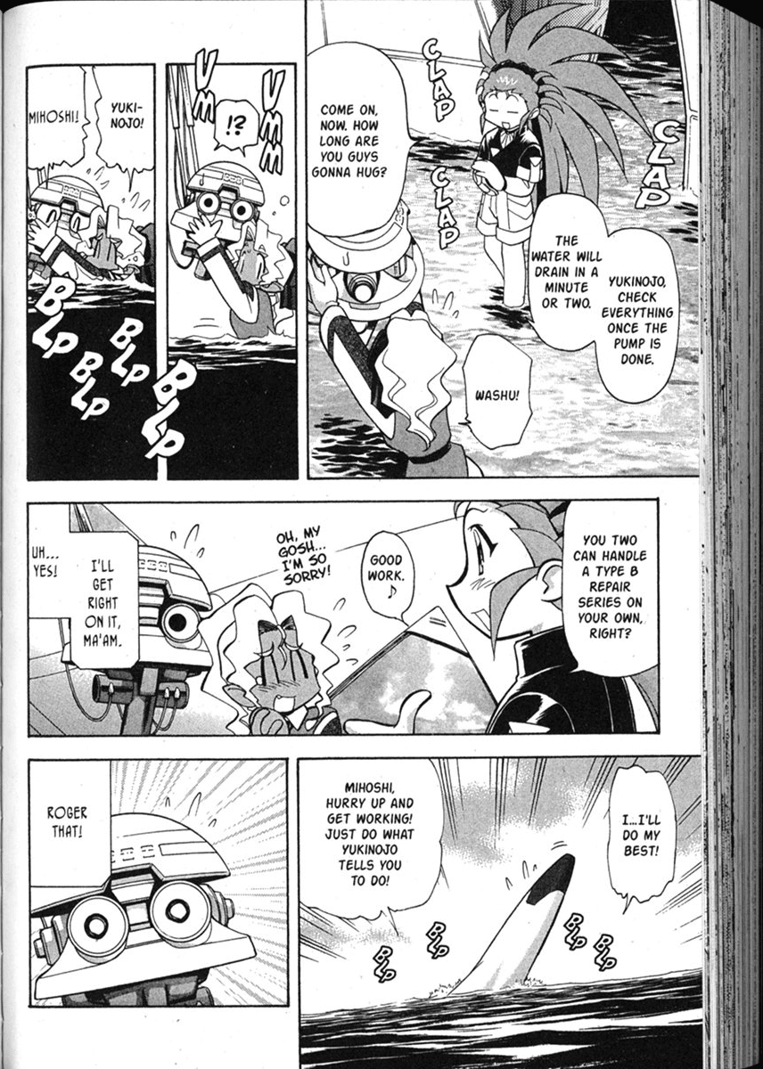 Shin Tenchi Muyo Chapter 8.2 page 19 - Vol.8 Chapter 2: Detection