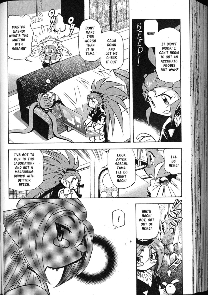 Shin Tenchi Muyo Chapter 8.2 page 21 - Vol.8 Chapter 2: Detection