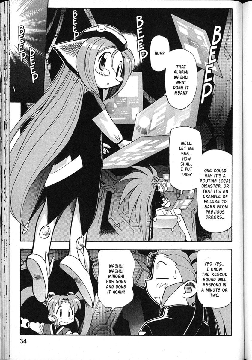 Shin Tenchi Muyo Chapter 8.2 page 4 - Vol.8 Chapter 2: Detection