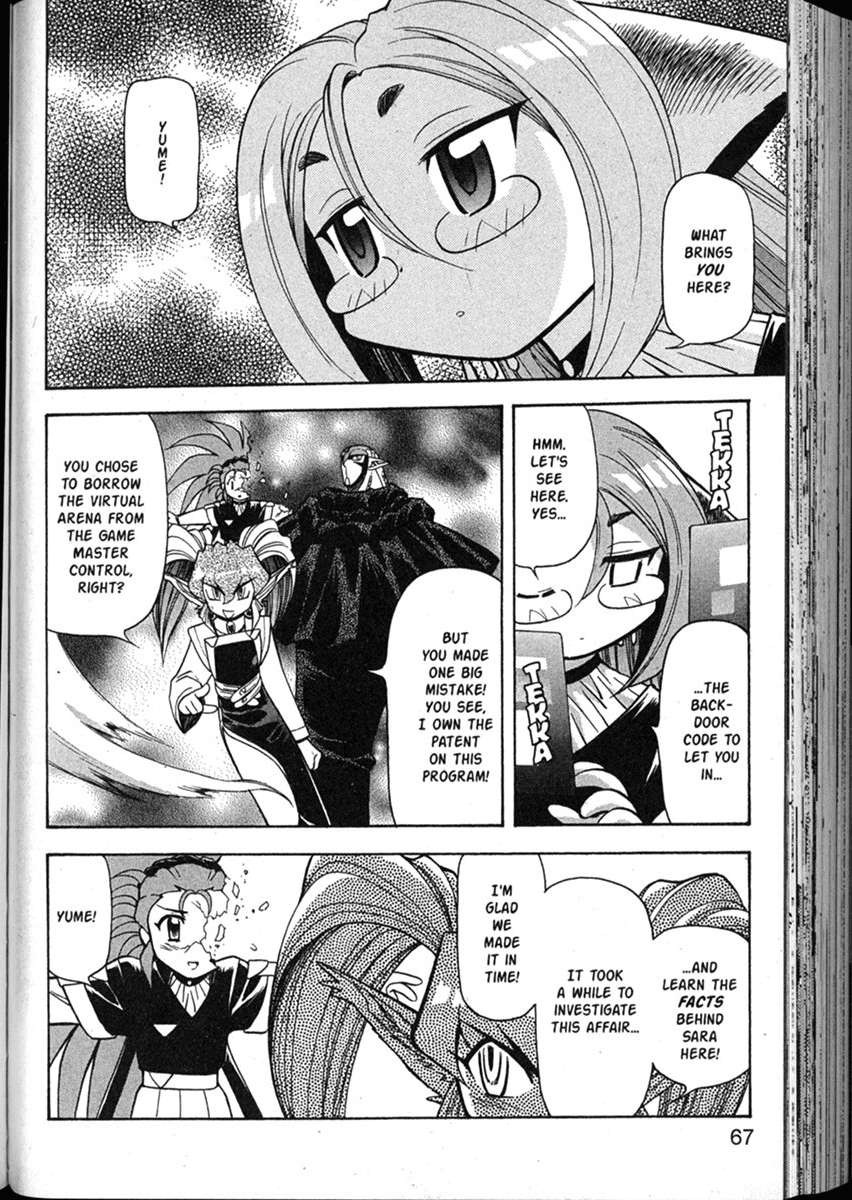 Shin Tenchi Muyo Chapter 8.3 page 12 - Vol.8 Chapter 3: Falsification