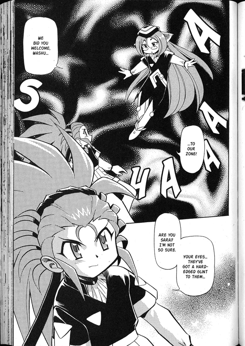 Shin Tenchi Muyo Chapter 8.3 page 2 - Vol.8 Chapter 3: Falsification