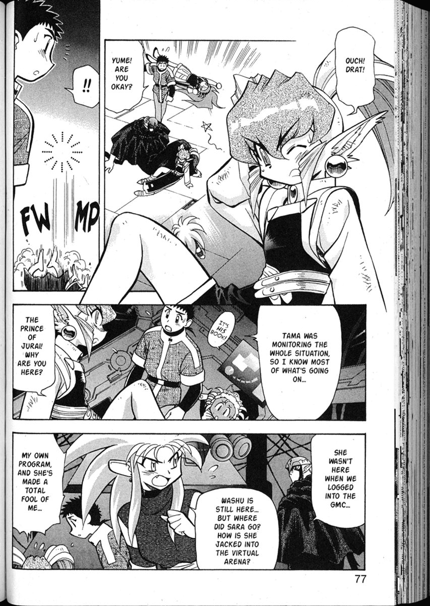 Shin Tenchi Muyo Chapter 8.3 page 22 - Vol.8 Chapter 3: Falsification