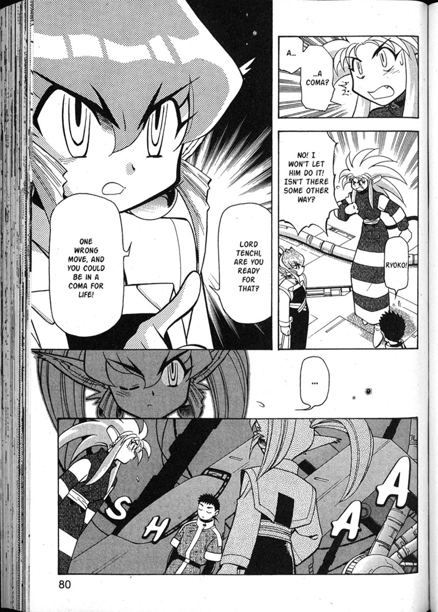 Shin Tenchi Muyo Chapter 8.3 page 25 - Vol.8 Chapter 3: Falsification