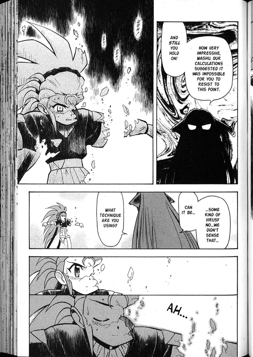 Shin Tenchi Muyo Chapter 8.3 page 27 - Vol.8 Chapter 3: Falsification