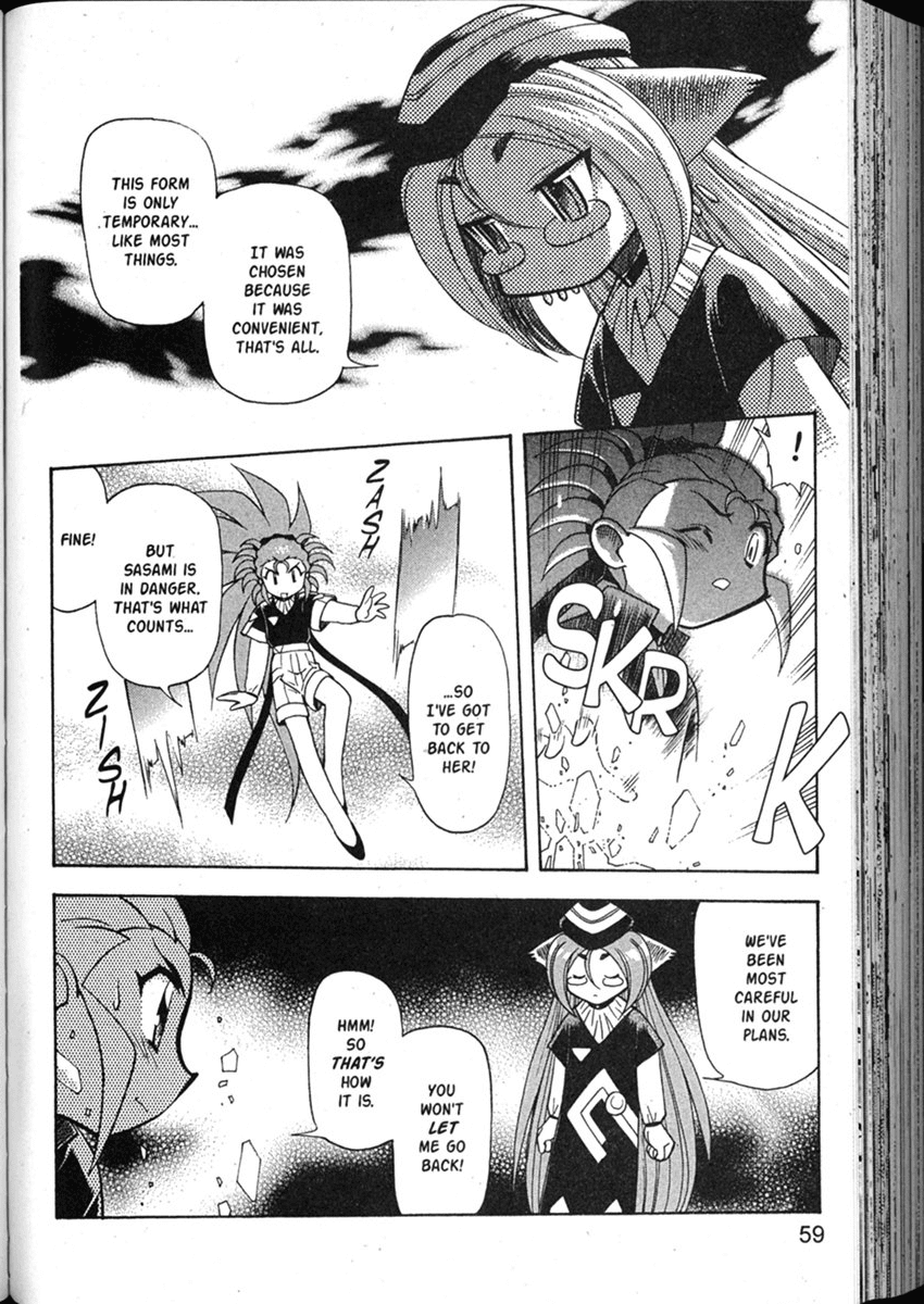 Shin Tenchi Muyo Chapter 8.3 page 3 - Vol.8 Chapter 3: Falsification