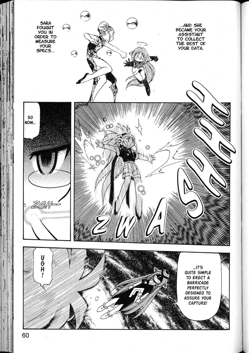 Shin Tenchi Muyo Chapter 8.3 page 4 - Vol.8 Chapter 3: Falsification