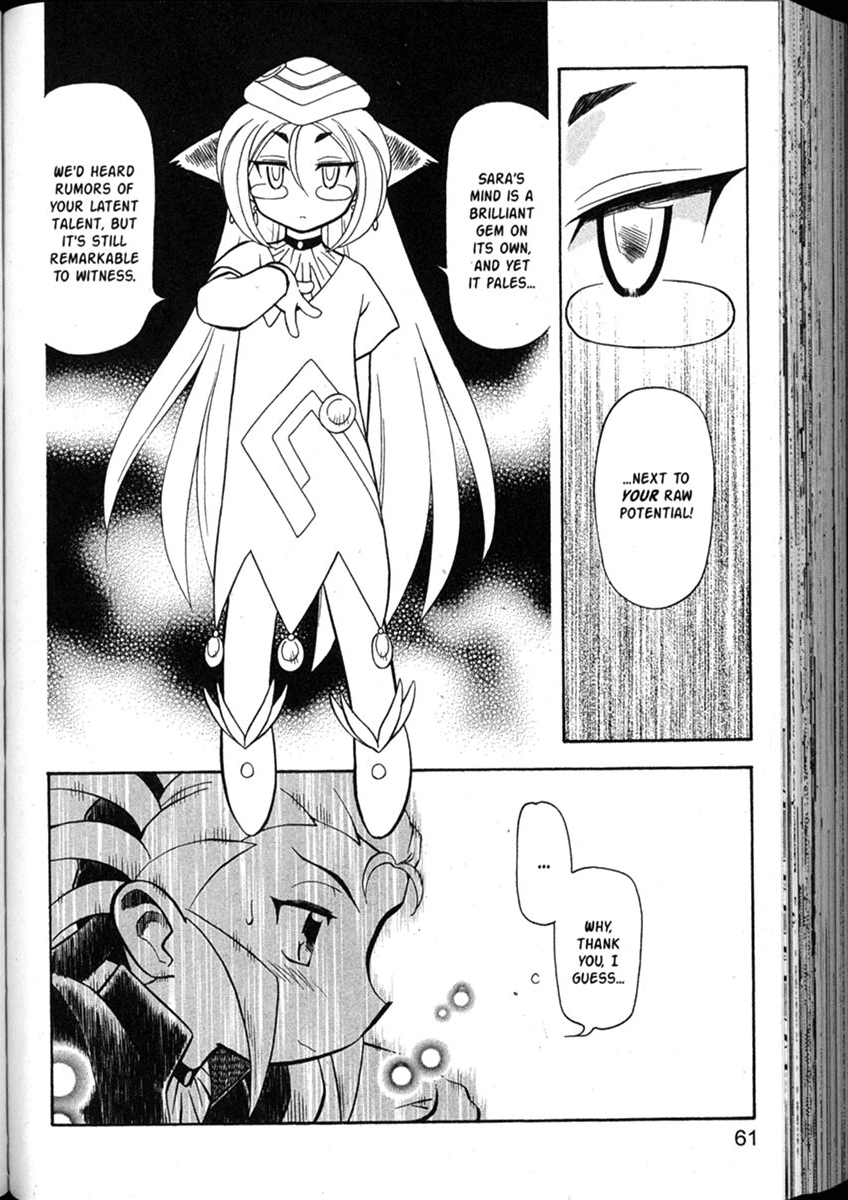 Shin Tenchi Muyo Chapter 8.3 page 5 - Vol.8 Chapter 3: Falsification
