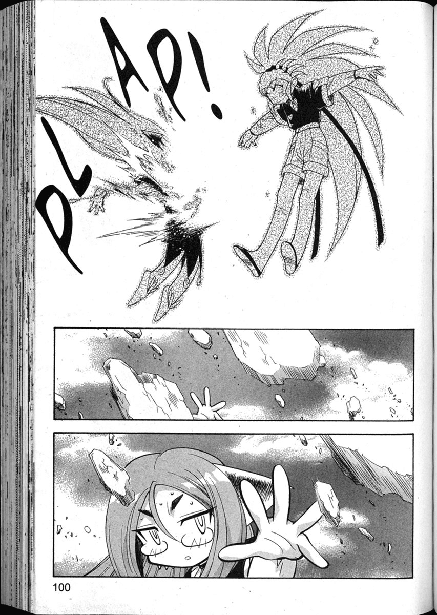Shin Tenchi Muyo Chapter 8.4 page 17 - Vol.8 Chapter 4: Termination